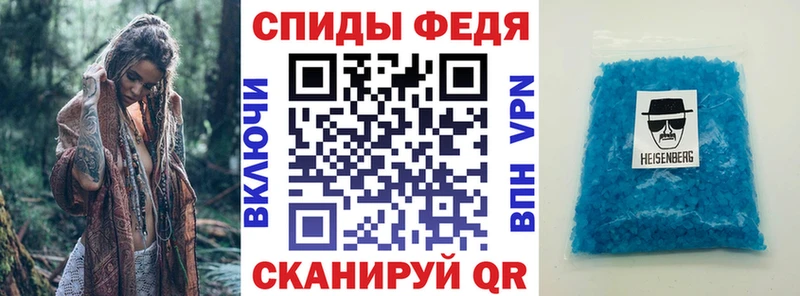 Амфетамин 97%  закладки  Хабаровск 