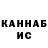 КЕТАМИН VHQ plq nd