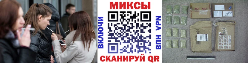БУТИРАТ Butirat  Хабаровск 