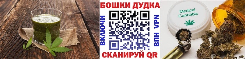 наркотики  omg   Печенье с ТГК конопля  Хабаровск 
