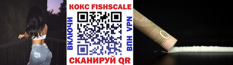 COCAIN 99%  Хабаровск 