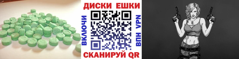 купить закладку  Хабаровск  Экстази VHQ 