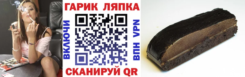ГАШИШ гарик  Хабаровск 