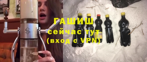 apvp Абинск