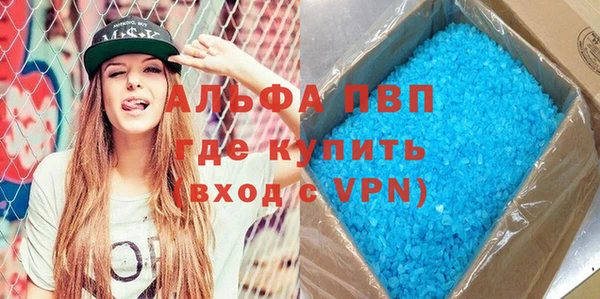 apvp Абинск