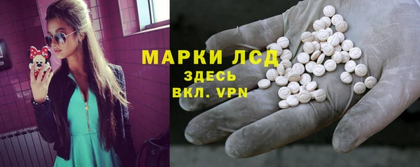 apvp Абинск