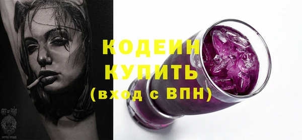 амфетамин Абдулино