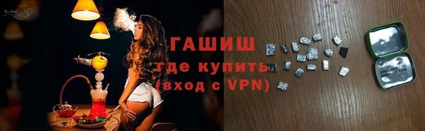 apvp Абинск
