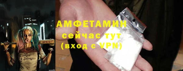 амфетамин Абдулино