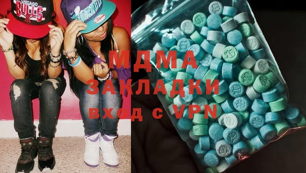 амфетамин Абдулино