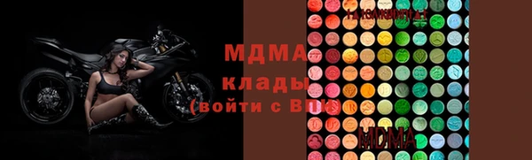 амфетамин Абдулино