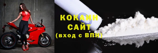 apvp Абинск