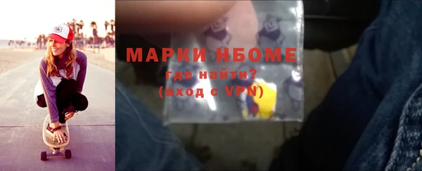 альфа пвп Абаза
