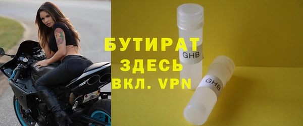 амфетамин Абдулино
