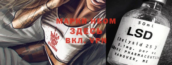 амфетамин Абдулино