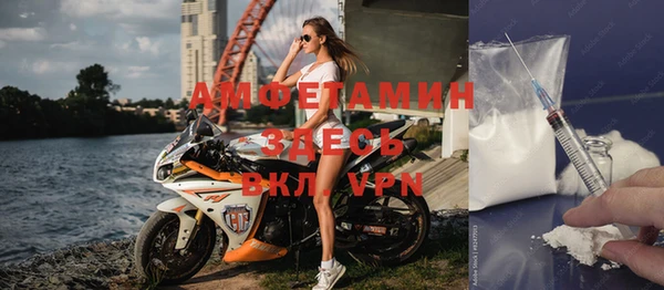 амфетамин Абдулино