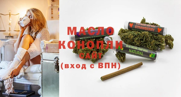 apvp Абинск