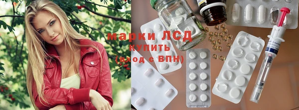 apvp Абинск