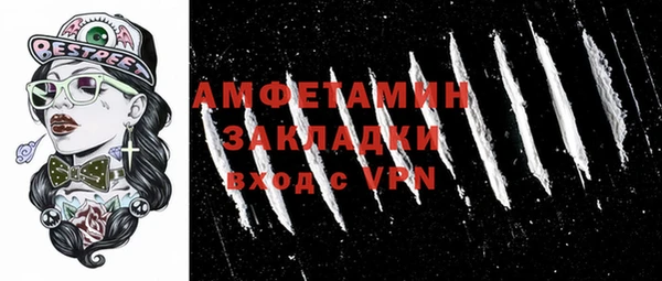 apvp Абинск