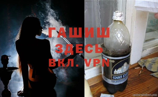 амфетамин Абдулино