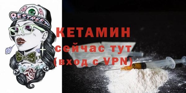 амфетамин Абдулино