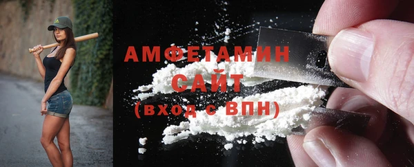 амфетамин Абдулино