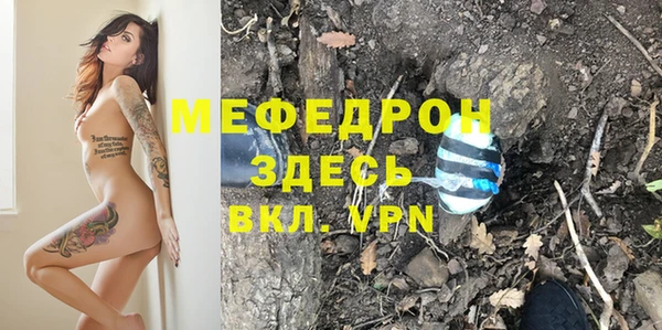 амфетамин Абдулино