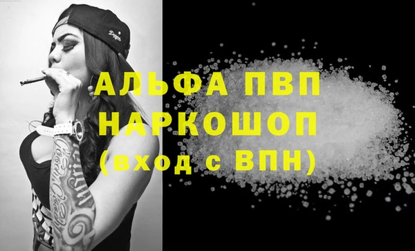 apvp Абинск