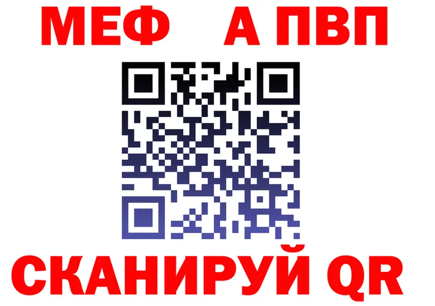 АМФ Premium маркетплейс это mega Хабаровск