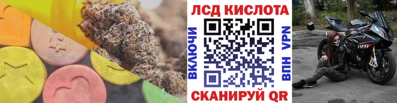 купить  сайты  Хабаровск  ЛСД экстази кислота 
