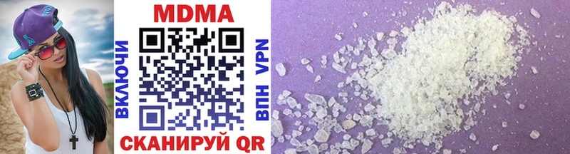 где можно купить   Хабаровск  MDMA VHQ 