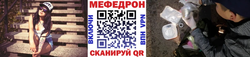 Меф мука Хабаровск
