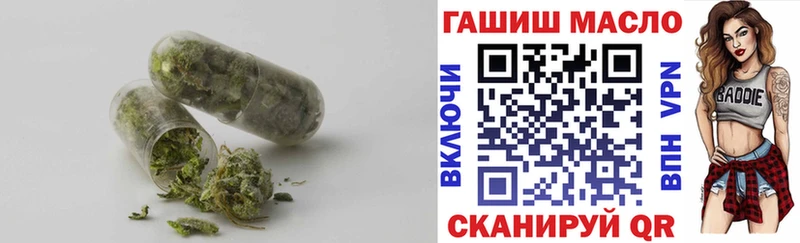 ТГК вейп  блэк спрут   Хабаровск 